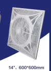 Embedded ceiling circulating fan, 360° three-dimensional air delivery, a cooling wonder for supermarkets, stores and rental houses. details Picture